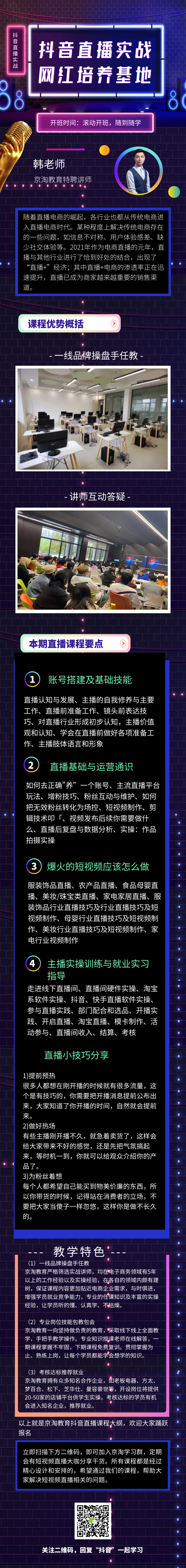 费霞快手截图_快手多少赞能上热门_快手点赞吃费吗