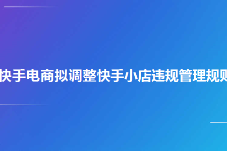 在htc官网的官网商城买的手机是不是正品_小米商城官网有假货吗_快手有赞商城官网