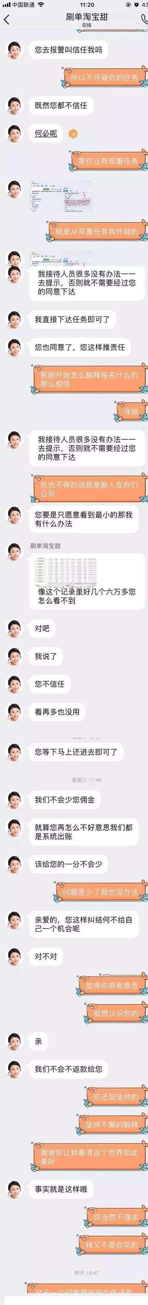 网上抖音快手点赞兼职_抖音短视频教怎么抖屏_点赞兼职是真的吗