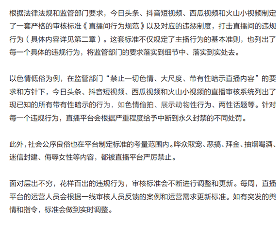 抖音短视频教怎么抖屏_快手抖音刷粉刷赞_抖音刷粉丝软件破解版免费