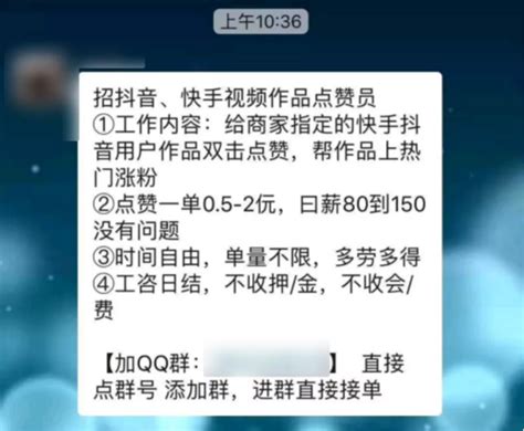 快手虫哥张恬渺快手名_qq圈圈赞刷99方法_快手赞的方法