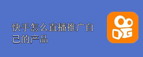 快手刷赞网站推广低价_qq刷赞工具 qq名片刷赞精灵_小新在线刷圈圈赞网站