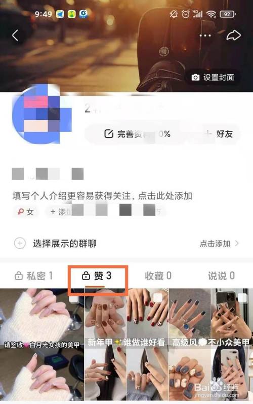 qq点赞金赞是什么意思_微信点赞互赞群_快手作品点赞购买