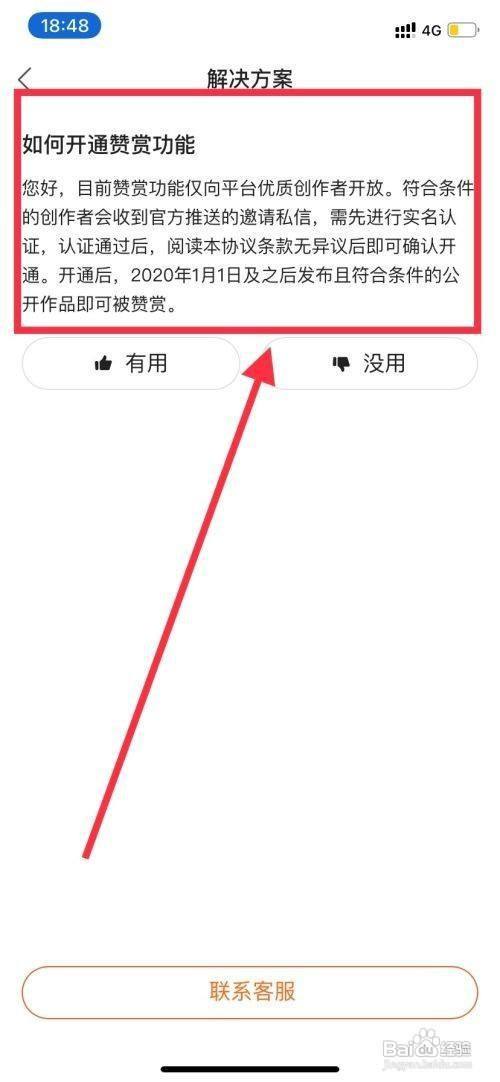 微信点赞互赞群_qq点赞金赞是什么意思_快手作品点赞购买