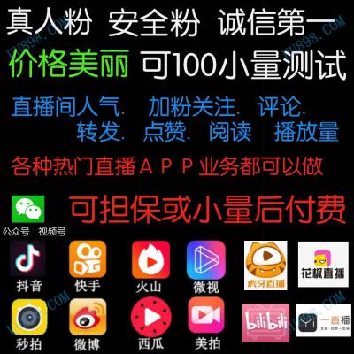 网易新闻评论点赞软件_看广告点赞赚钱软件_快手点赞软件哪个好用