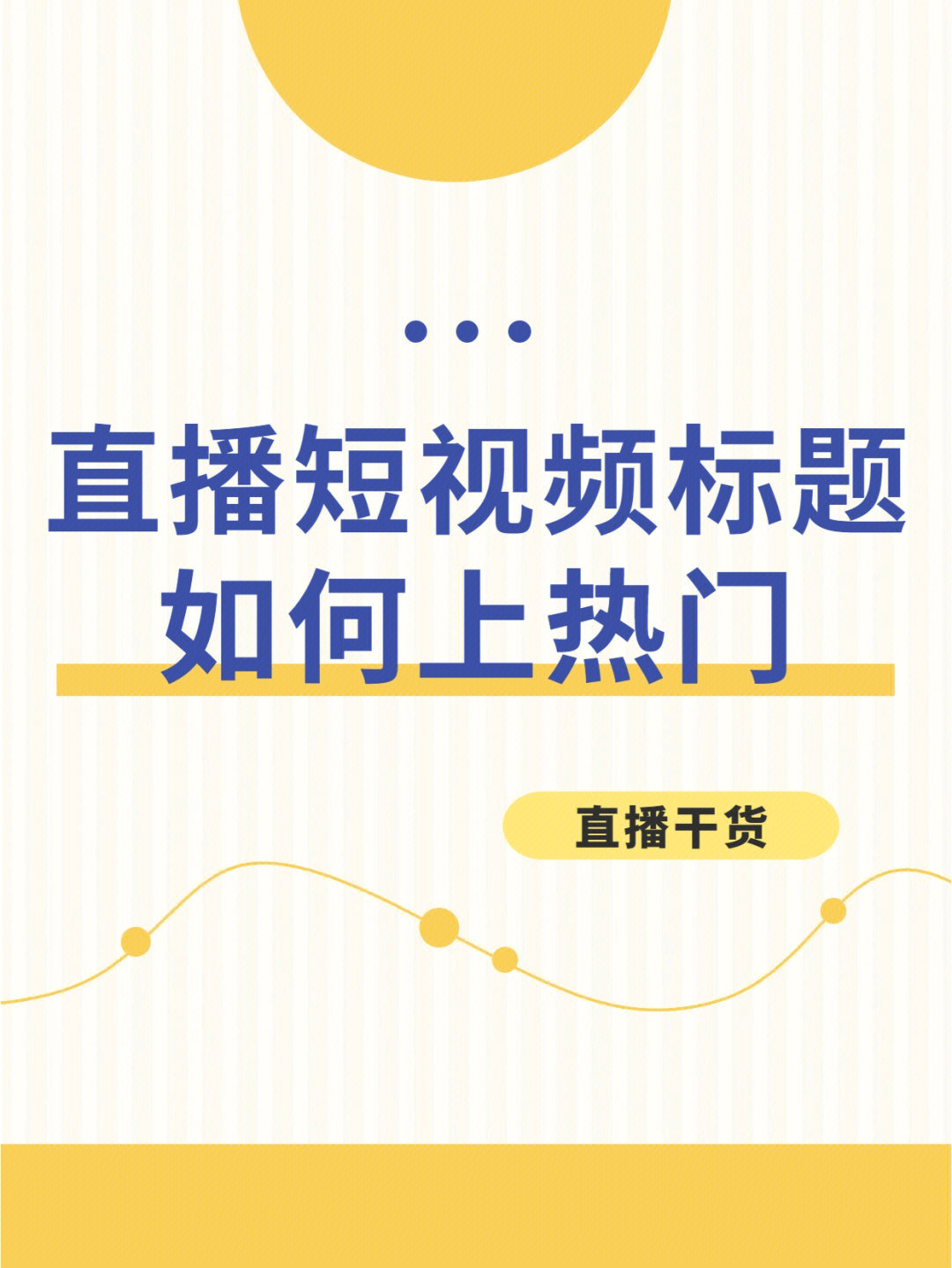 快手点赞软件哪个好用_看广告点赞赚钱软件_网易新闻评论点赞软件