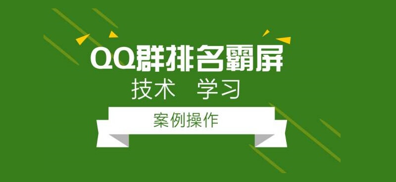 刷赞快手软件推广qq免费_刷qq名片赞软件手机版免费_免费qq刷赞软件破解版