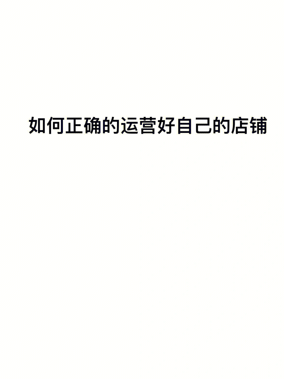 找一些商品说明书读一读_快手怎么找啪啪视频_快手有赞商品怎么找