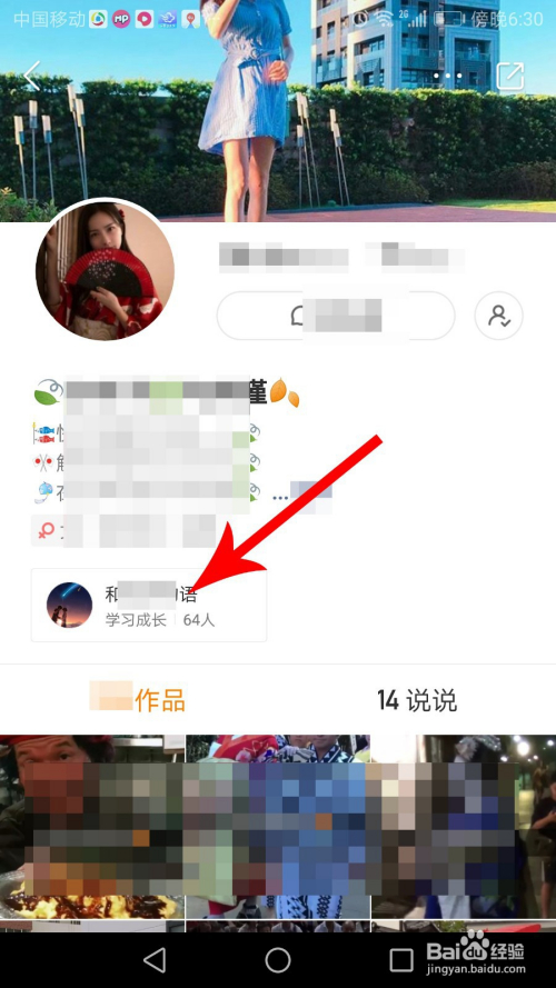 互赞群头像带赞字图片_互赞_快手互赞app哪个好