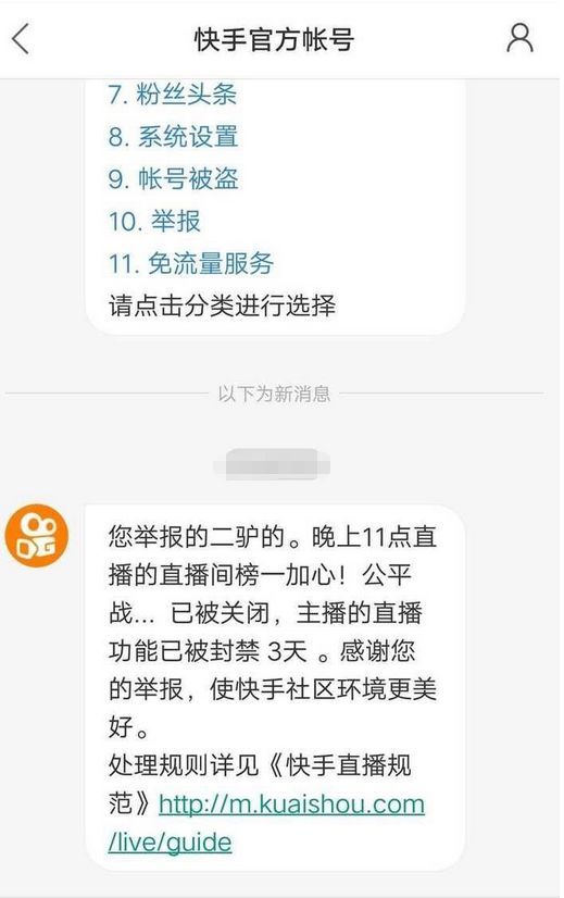 卖女装集赞活动方案_淘宝上刷快手粉_在快手上卖的有赞