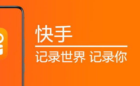 快手12点后的福利直播_微信图片点赞怎么能得更多赞_快手直播点赞哪里