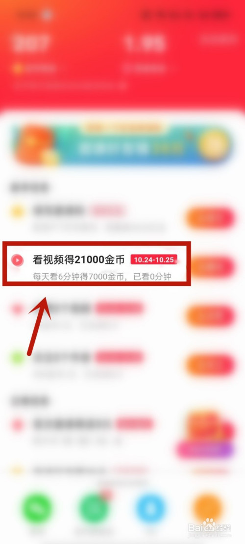 韦小宝传全文免费txt下载_快手免费1000领赞网址_一吻定情2免费观看08