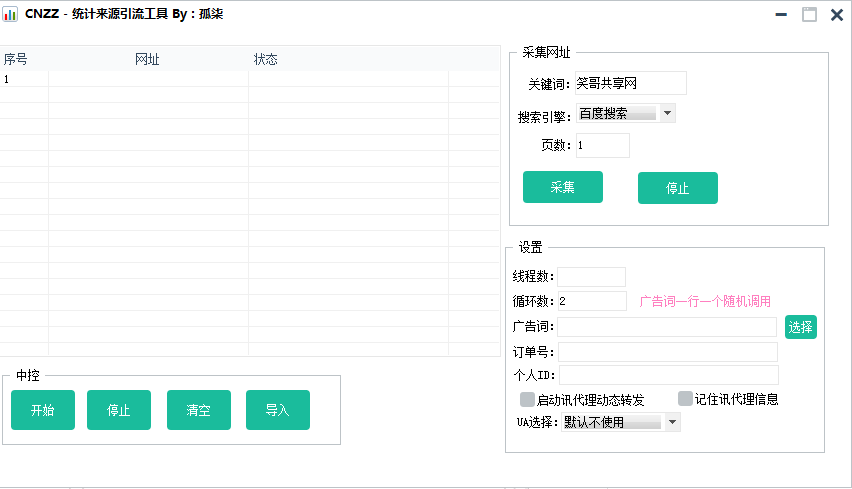 快手评论点赞自助下单_中学生议论文论点论据自助大全_新浪微博评论点赞软件