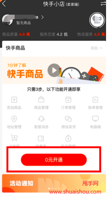 qq名片赞怎么禁止好友点赞_微信点赞赚钱平台_快手点赞便宜平台