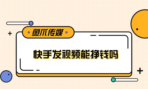 52秒赞网免费秒赞平台_乐赞网秒赞平台_快手点赞便宜平台