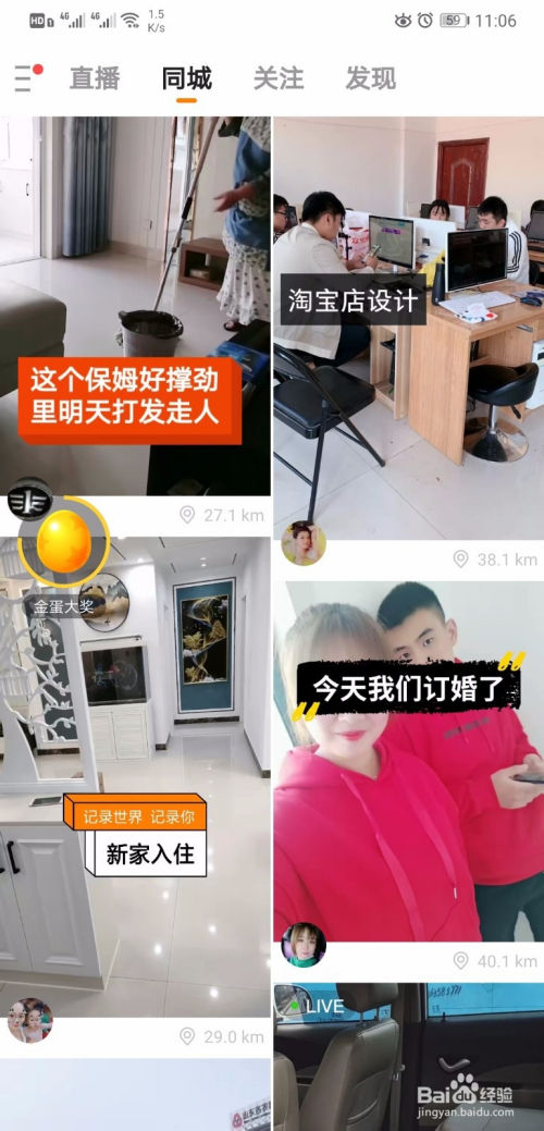 qq名片赞怎么禁止好友点赞_刷qq名片点赞_刷快手点赞花钱吗