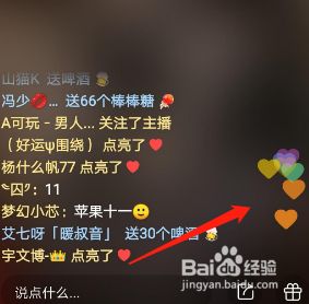 dnf心意点放包里离婚会消失吗_快手点赞为什么会自动消失_qq名片赞快速点赞软件