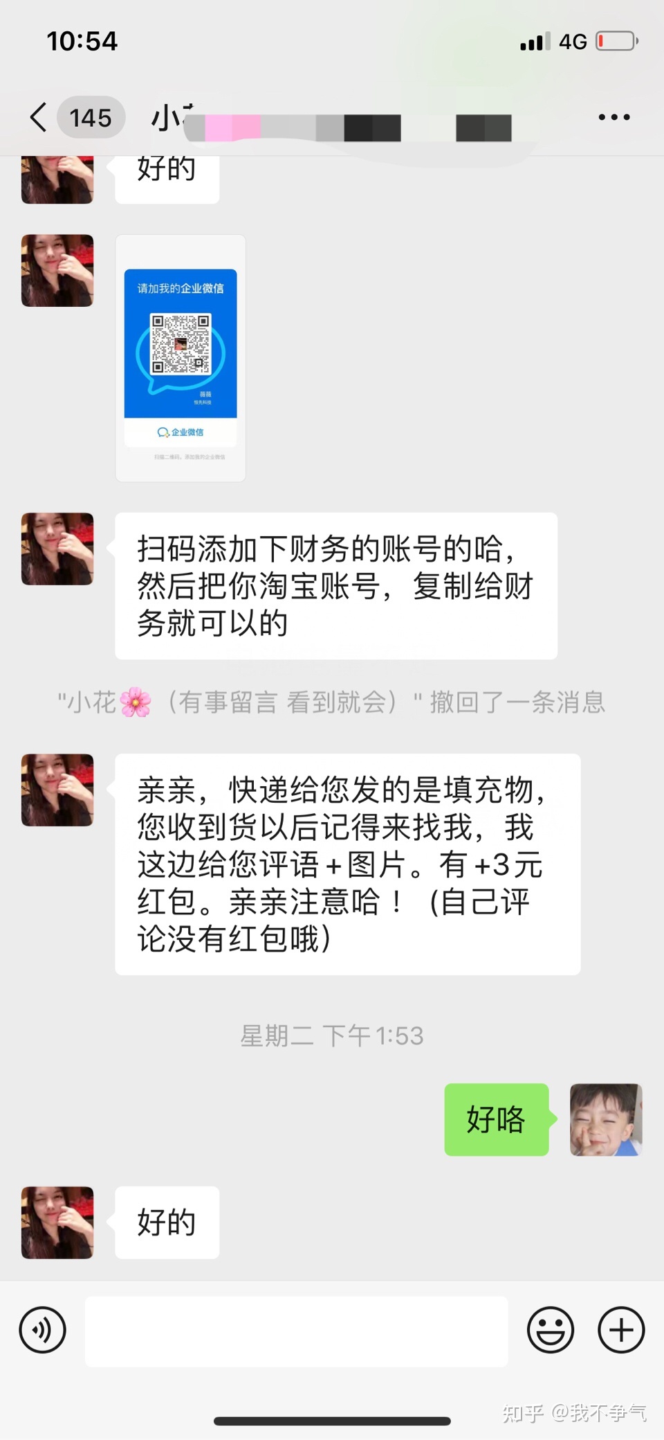 微信点赞赚钱真的假的_微信点赞赚钱是真的吗_快手点赞赚钱