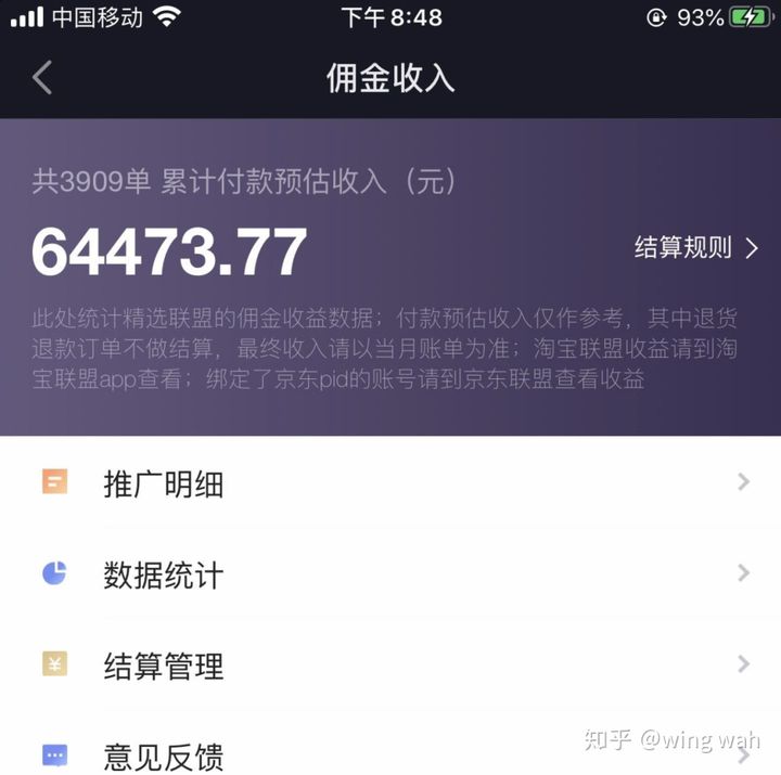 快手怎么找附近的人_吴中商城到石路国际商城有多远_快手有赞商城那里找