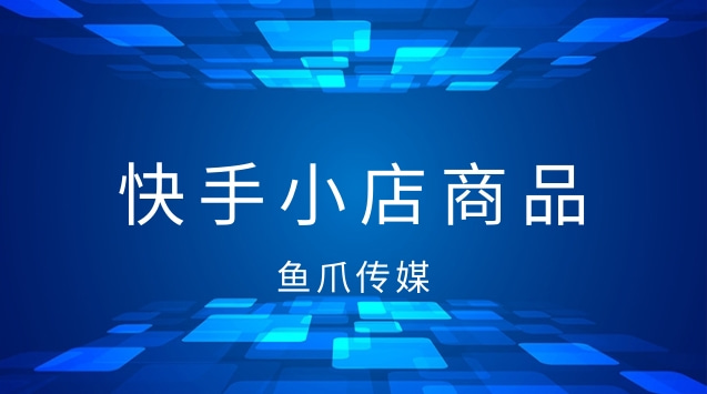 秒赞平台_快手有赞平台_芯有凌惜秒赞平台