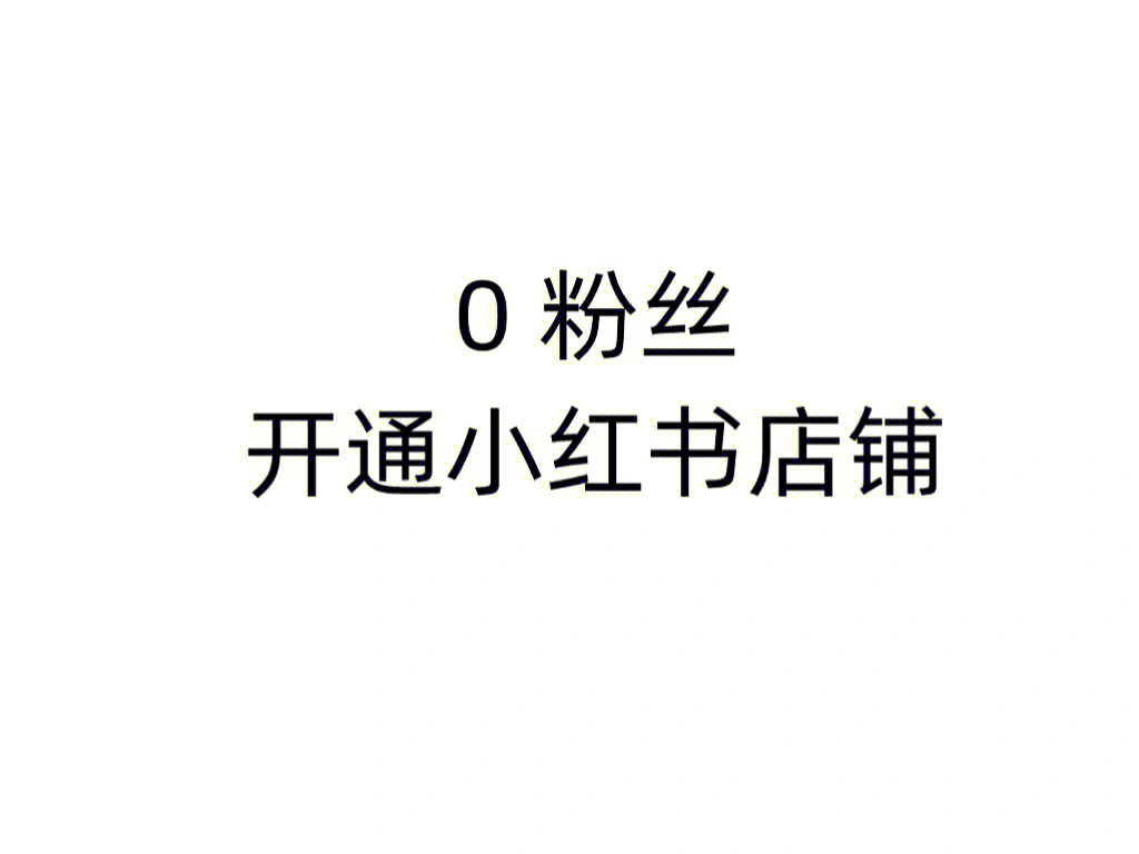 快手直播平台官网下载_快手有赞平台_qq秒赞网免费秒赞平台