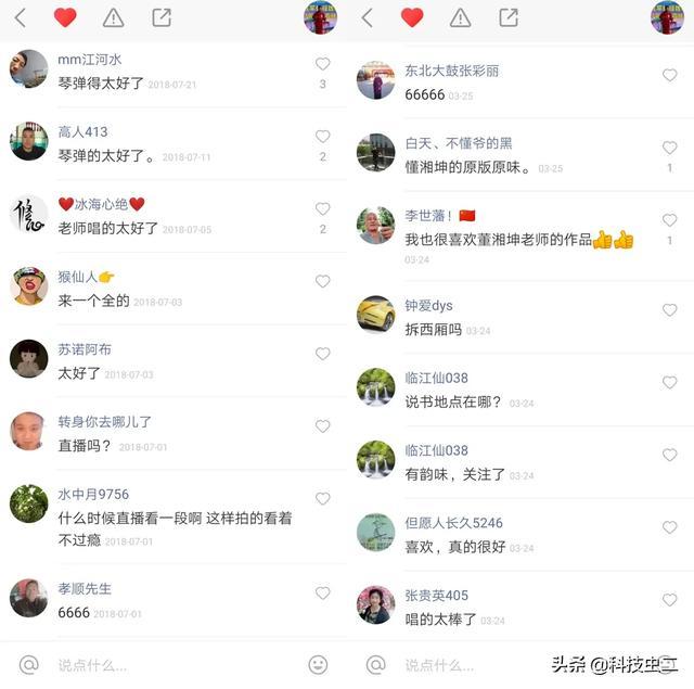 qq名片互赞_qq空间刷说说赞互赞群_快手互赞作品app