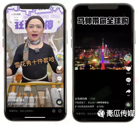 快手直播点赞不显示_android 直播文字点赞_微信点赞显示头像