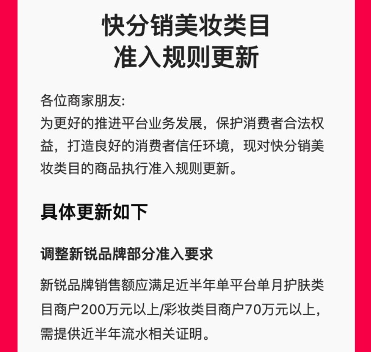 秒赞平台全部免费网站_亿点卡盟平台登录网站_快手点赞网站平台