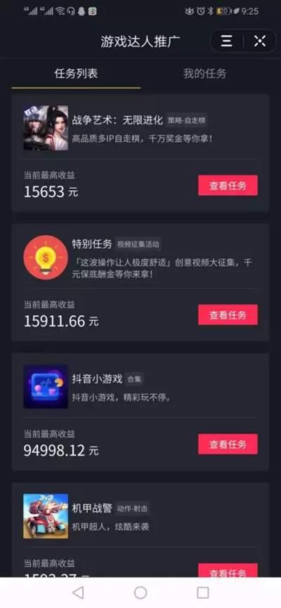 微信点赞投票app_快手都行点赞有佣金是什么app_qq名片赞快速点赞软件