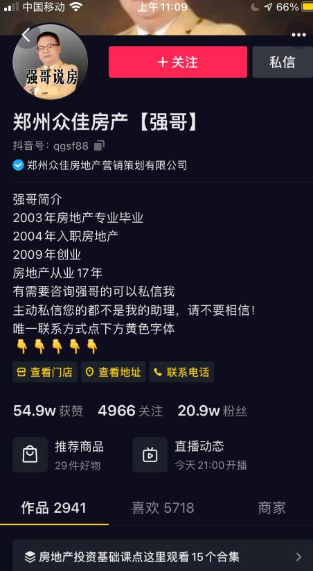 微信点赞免费领奖品怎么做_yy免费月票领取网站_快手点赞免费领取网站