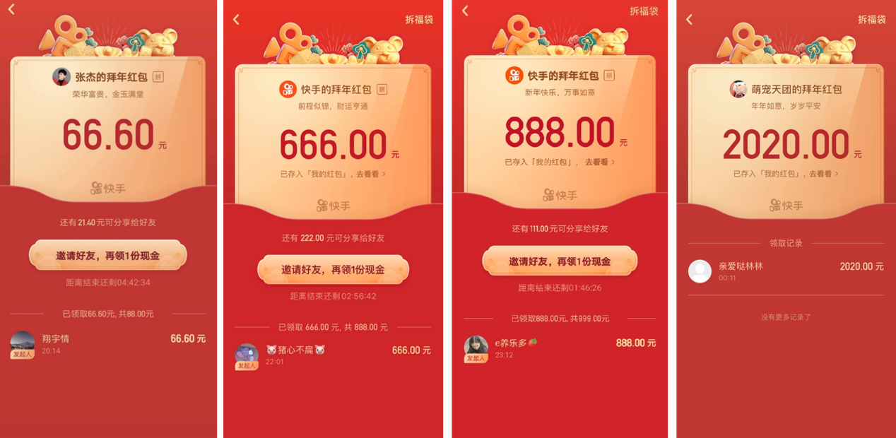 快手一元100个点赞_微信图片点赞怎么能得更多赞_点缀集