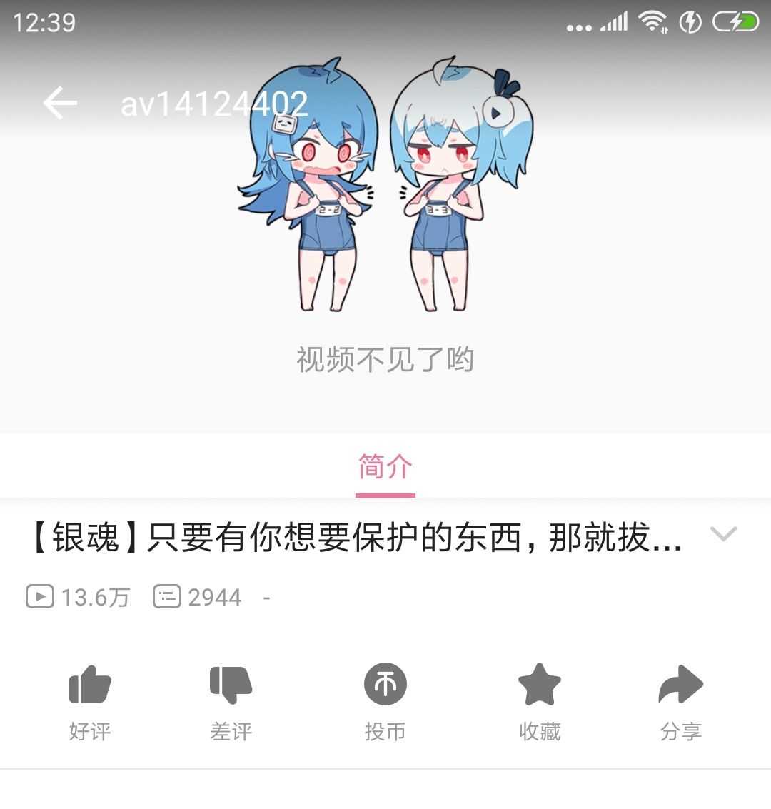 快手和看点赞视频_无锡第一看点近期视频_今朝多看点视频