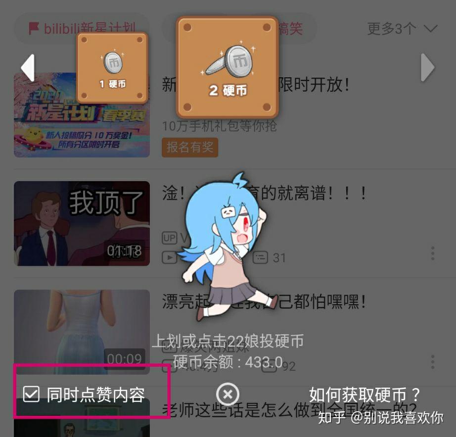 今朝多看点视频_快手和看点赞视频_无锡第一看点近期视频