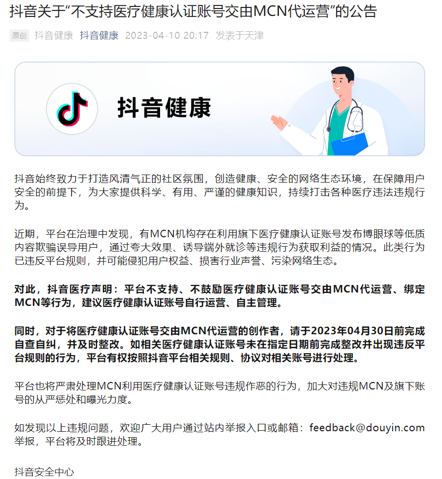 快手赞抖音粉丝_抖音抖屏教程_抖音上一首可爱的日语歌萝莉音