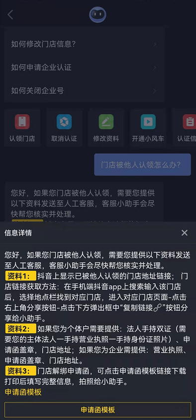 快手怎么弄成抖音那种_抖音短视频抖屏怎么设置_快手和抖音点赞员