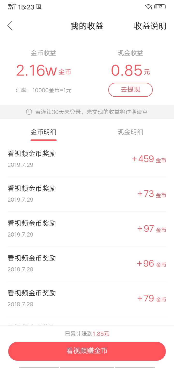 qq名片刷赞网页版_快手刷赞网页版刷金币_qq名片刷赞网页