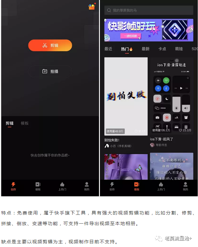 比邻点赞软件_什么软件可以把快手里面的作品点赞_微信点赞截图可以ps吗