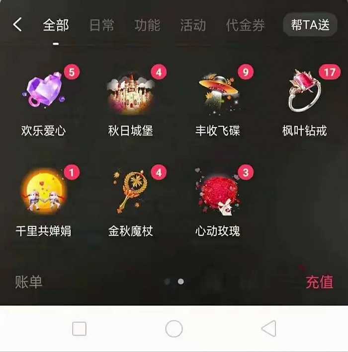 昨天快手查理王pk视频_微信点赞互赞群_快手pk怎么点赞加分