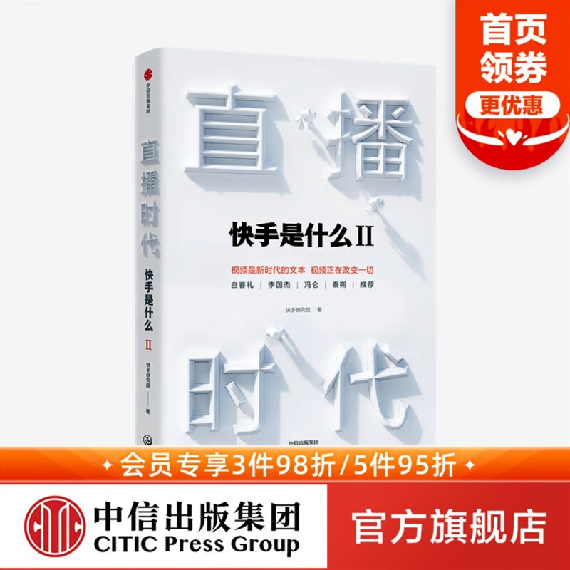 快手说说点赞有什么用_微信图片点赞怎么能得更多赞_空间点赞坑人说说大全