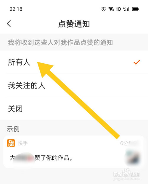 微信点赞投票app_快手里面赞视频怎么删_快手点赞app