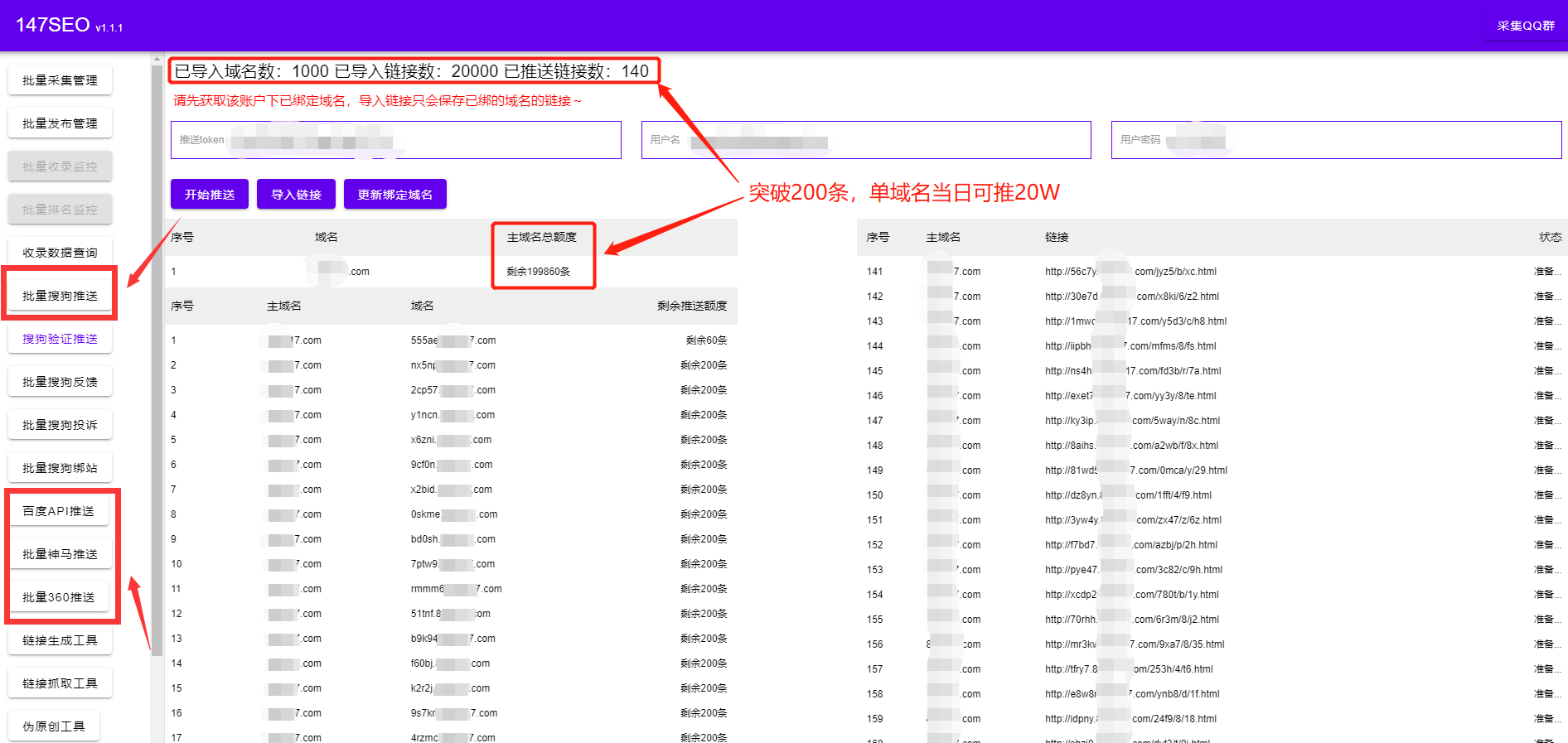 qq空间点赞软件_快手爬虫软件点赞_千序云点赞软件