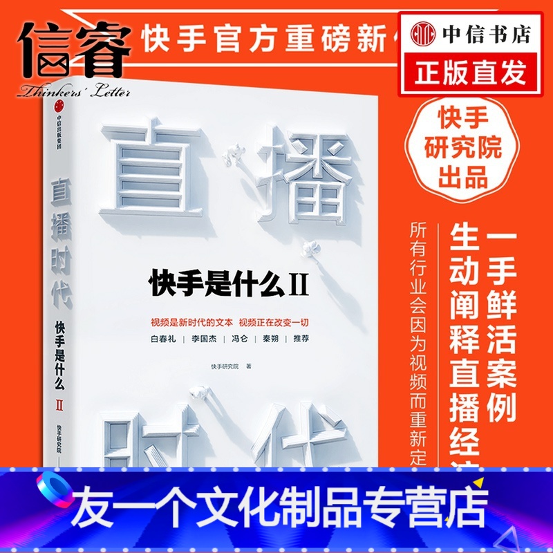 qq手机赞刷赞软件_广东刷赞点赞软件_快手要怎么刷赞刷圈