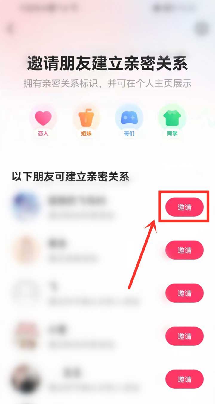 苹果版快手刷赞软件_qq刷赞软件iphone版_苹果qq刷赞软件免费版