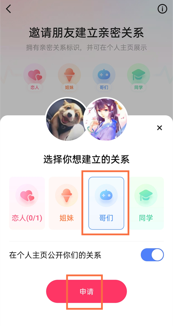 qq刷赞软件iphone版_苹果qq刷赞软件免费版_苹果版快手刷赞软件