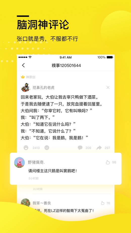 快手作品点赞上限多少_广东刷赞点赞软件_qq名片赞怎么禁止好友点赞