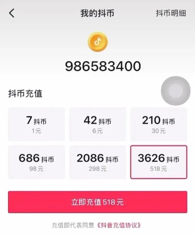 qq点赞怎么点10次_美拍直播教学怎么点赞_快手别人直播怎么点赞