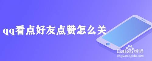 微博点赞立即取消_朋友圈取消点赞 提示_快手点赞取消会发现么