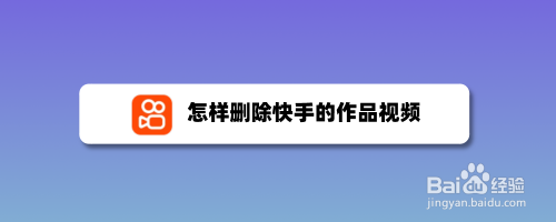 微博可以删除别人的点赞吗_快手怎么删除全部点赞_微博点赞记录怎么删除