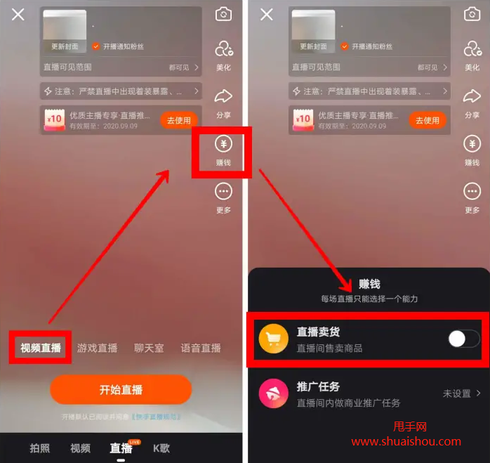 快手直播赞多了挣钱_在zank上怎么直播挣钱_快手多少赞能上热门