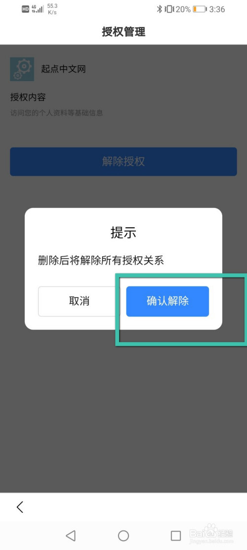 一键免费搭建秒赞平台_快手一键取赞app下载_快手怎么一键删除粉丝